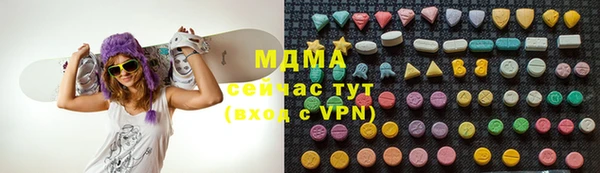 дистиллят марихуана Абинск