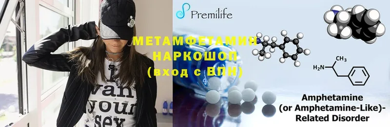 OMG tor  цены наркотик  Александров  Первитин Methamphetamine 