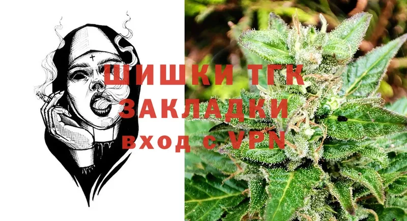 МАРИХУАНА THC 21%  даркнет состав  Александров  наркота  OMG  